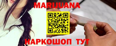 мефедрон мука Наро-Фоминск