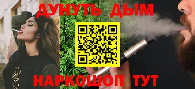 мефедрон мука Наро-Фоминск