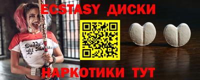эйфоретик Нарткала