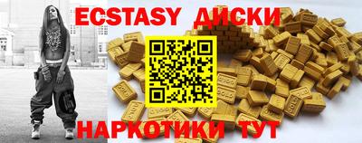 мефедрон мука Наро-Фоминск