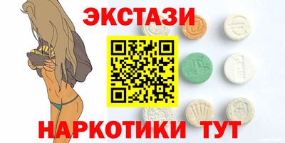 винт Троицк
