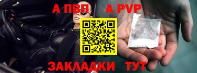 прущий лед Трёхгорный