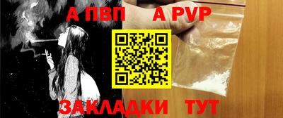 эйфоретик Нарткала