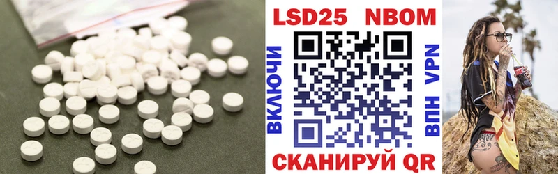 продажа наркотиков  Великий Устюг  мега как войти  Лсд 25 экстази кислота 