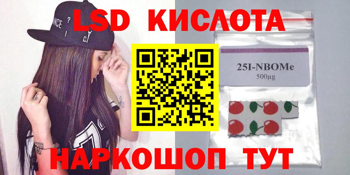 Лсд 25 экстази  LSD-25 экстази ecstasy  LSD-25 экстази ecstasy  Вход с VPN  Великий Устюг 