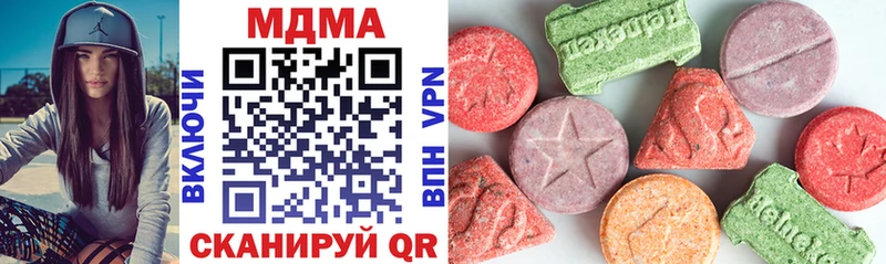 закладка  Великий Устюг  МДМА crystal 