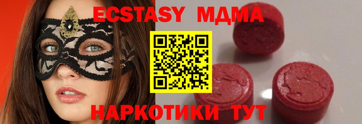 Великий Устюг  МДМА VHQ  Вход с VPN 