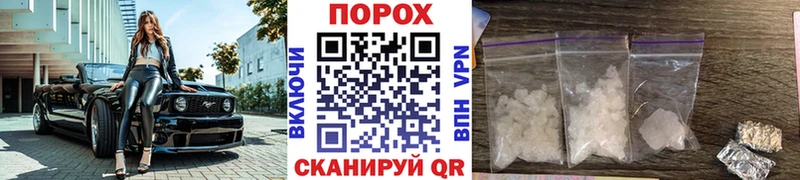 МЕТАМФЕТАМИН Methamphetamine  Великий Устюг 