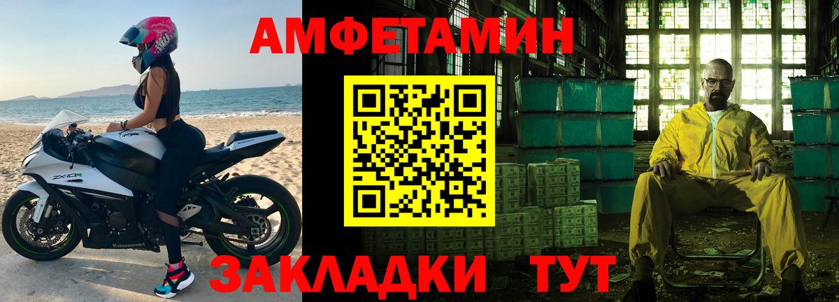 Великий Устюг  Метамфетамин пудра  Метамфетамин пудра  Вход с VPN 
