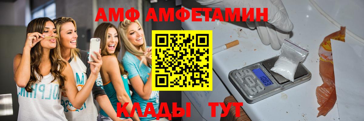 Метамфетамин винт Великий Устюг