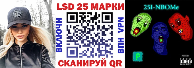 ссылка на мегу онион Великий Устюг Наркотические марки 1,5мг магазин наркотиков