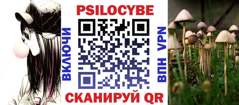 как найти закладки  mega зеркало  Галлюциногенные грибы ЛСД  Великий Устюг 