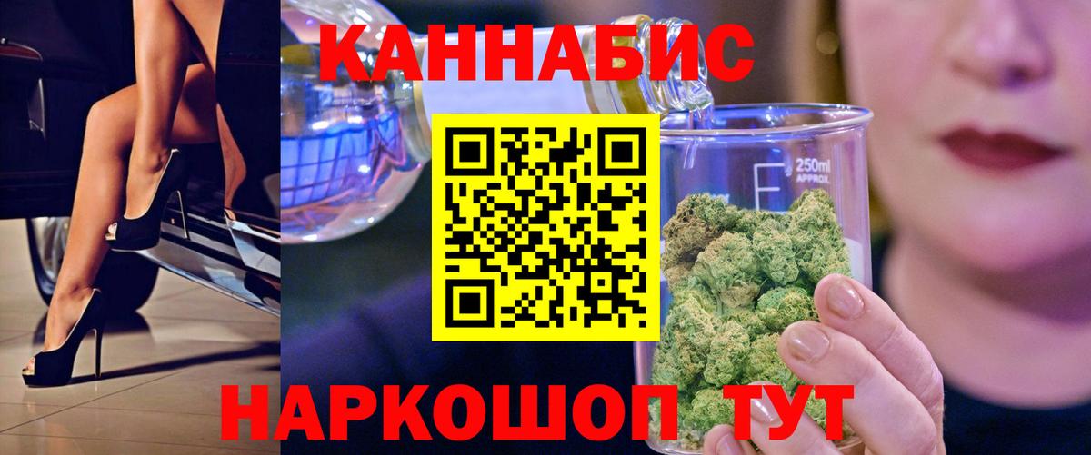 Бошки Шишки Ganja Великий Устюг